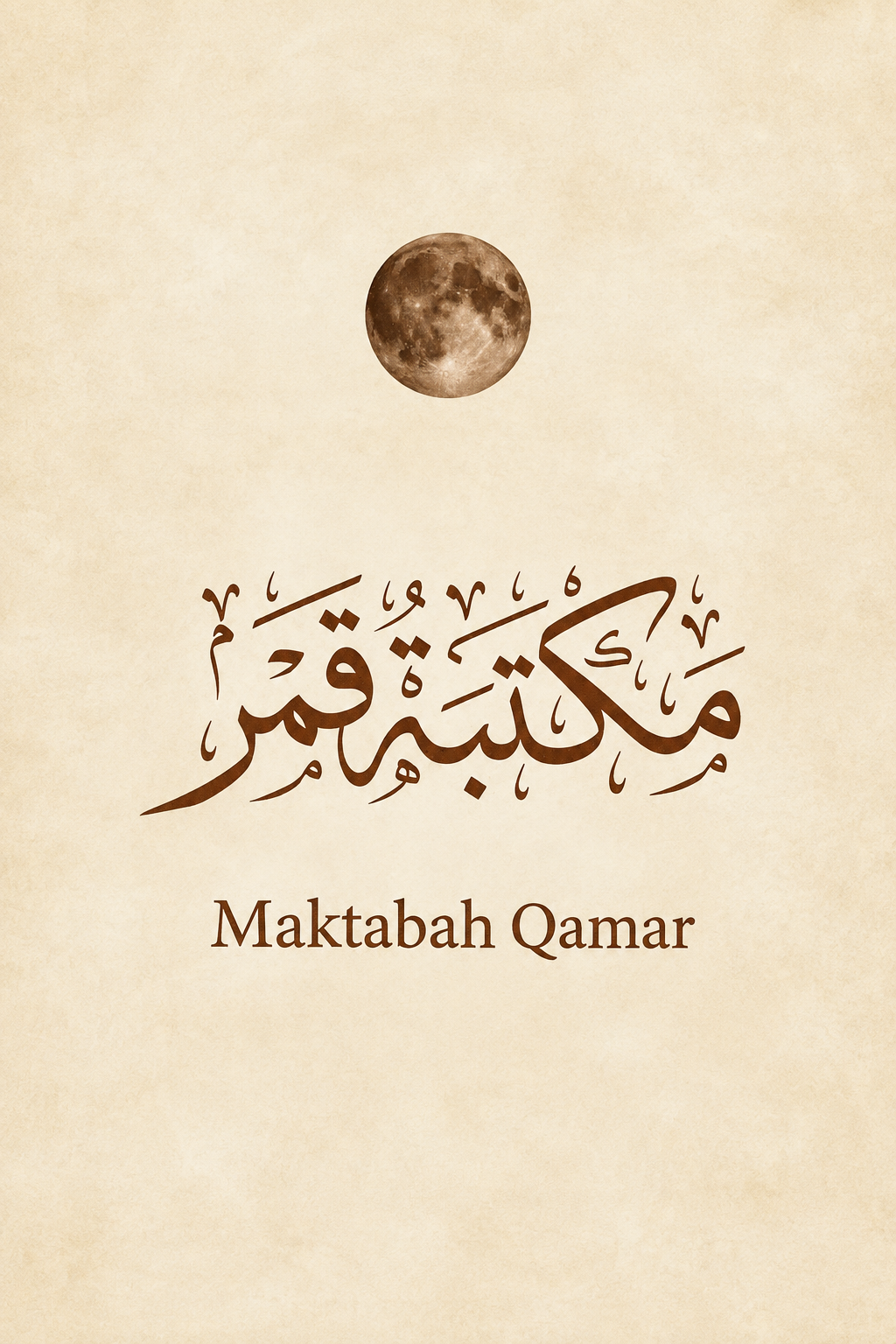 Maktabah Qamar